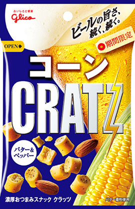 コーンクラッツ バター＆ペッパー