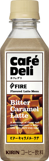 「ファイア　カフェデリ　ビターキャラメル・ラテ」270ml