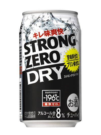 「－196℃ ストロングゼロ　DRY」350ml