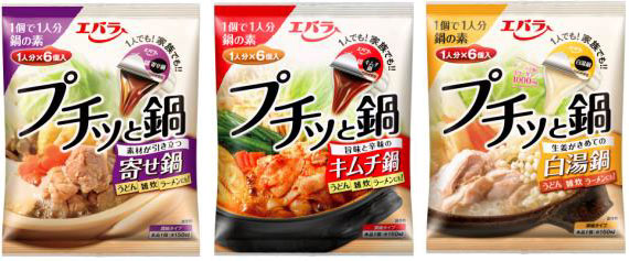 と キムチ プチッ 鍋