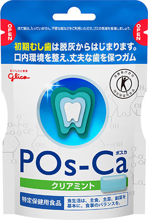 「ポスカ クリアミント エコパウチ」
