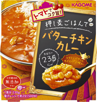 20130812kagome2 「押し麦ごはんで バターチキンカレー」