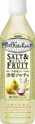 「世界のKitchenから 洋梨ソルティ」500ml