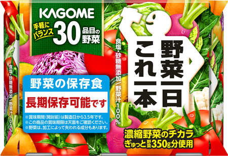 20130827kagome 「野菜一日これ一本190g 6缶パック」