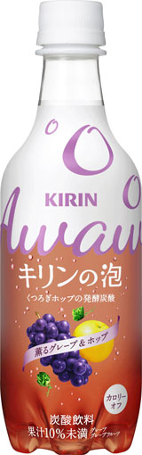 「キリンの泡 薫るグレープ＆ホップ」450ml