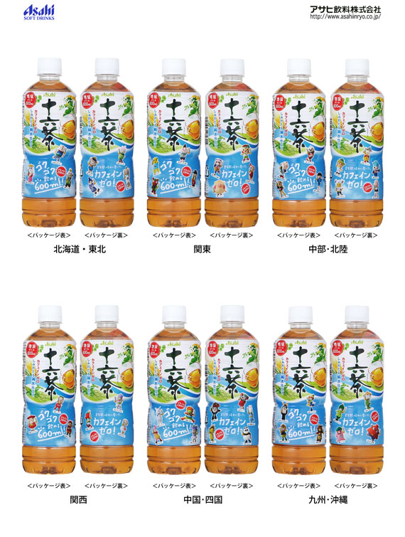 「アサヒ 十六茶 ご当地キャラクターラベル」600ml