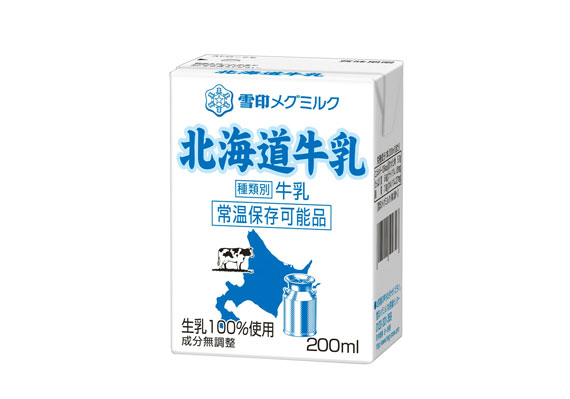 「北海道牛乳（常温保存可能品）」LL200ml
