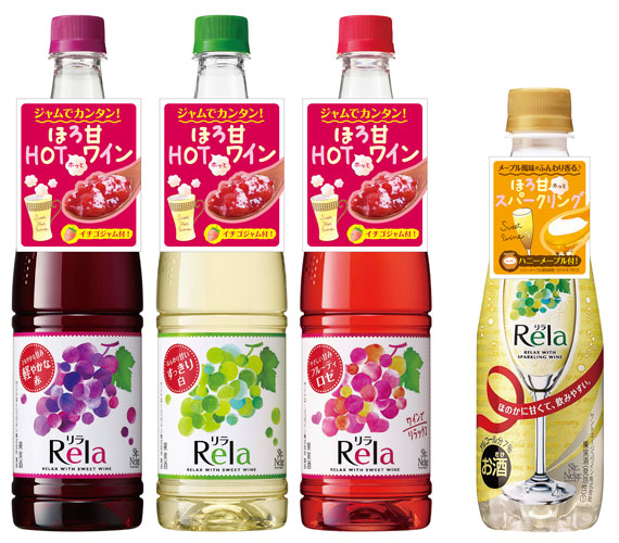 「サントネージュ リラ 冬のオンパック」