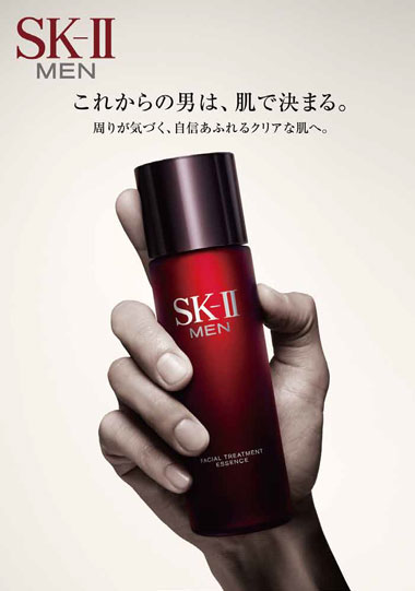 「SK－Ⅱ MEN」のポップ