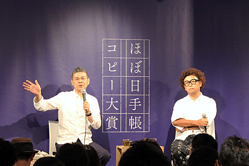 糸井重里氏と秋山具義氏の対談