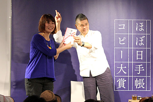 金賞を受賞した巽洋子さん