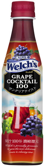 「Welch's グレープカクテル100」350ml