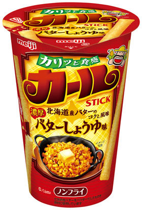 「カールスティック濃厚バターしょうゆ味」46g＞