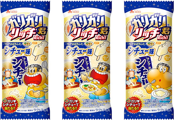 「ガリガリ君リッチ　クレアおばさんのシチュー味」