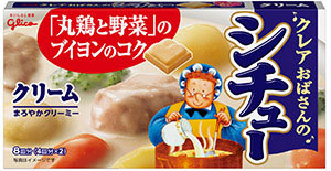 「クレアおばさんのシチュー クリーム」