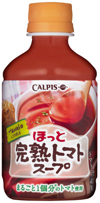 「ほっと完熟トマトスープ」280ml