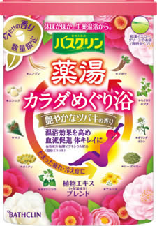 「バスクリン薬湯 カラダめぐり浴 艶（あで）やかなツバキの香り」600g