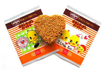 「ハート形チキンラーメン」イメージ