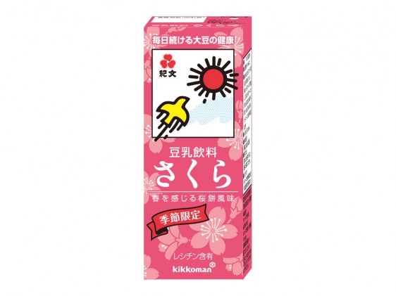 「紀文　豆乳飲料　さくら」200ml