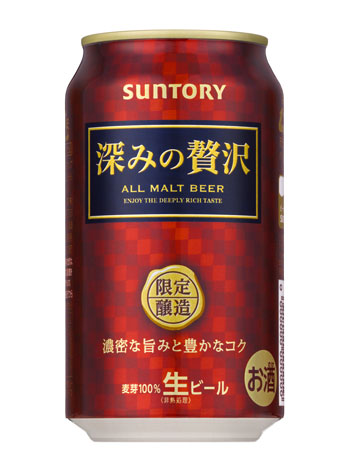 20131202suntory_7&i 「サントリー 深みの贅沢」350ml