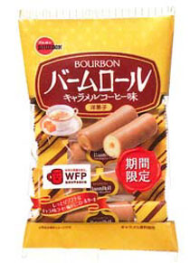 20140108bourbon 「バームロールキャラメルコーヒー味」8本