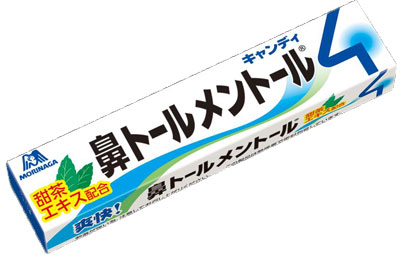 20140117morinaga 「鼻トールメントールキャンディ」10粒