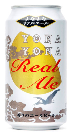 20140128yohobrewing 「よなよなリアルエール」330ml
