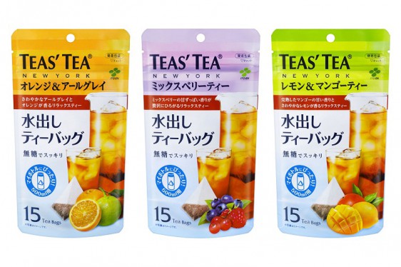 「TEAS’TEA オレンジ＆アールグレイ」「同 ミックスベリーティー」「同 レモン＆マンゴーティー」