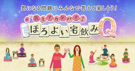 トップ画面