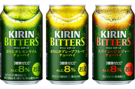 20140328kirinbitters