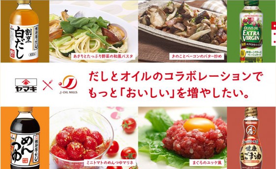 トップページ イメージ