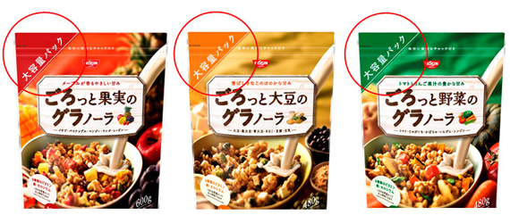 日清シスコ ごろっとグラノーラ 大容量商品を一時販売休止 供給追いつかず 流通ニュース 日清シスコ ごろっとグラノーラ 大容量商品を一時販売休止 供給追いつかず 流通ニュース
