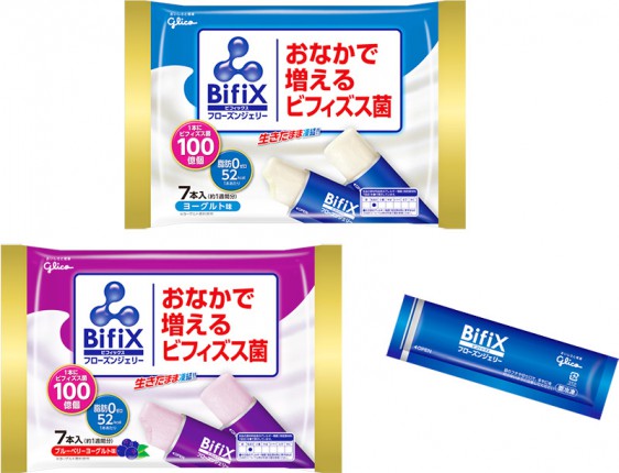 「BifiX フローズンジェリー ヨーグルト味」（上）と、「同 ブルーベリーヨーグルト味」 とスティックパウチ（下）