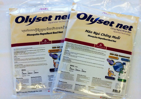 「トップバリュ オリセット ネット」