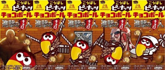 「チョコボール ピーナッツ」がつながると……