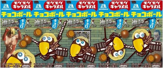 「チョコボール キャラメル」がつながると……