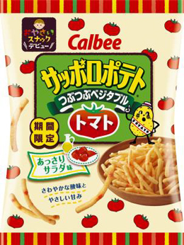 「サッポロポテトつぶつぶベジタブル トマトあっさりサラダ味」65g、オープン価格