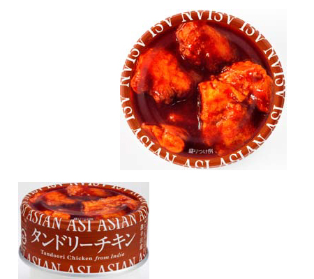 「アジアン味 タンドリーチキン」60g