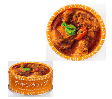 「アジアン味 チキンケバブ」60g