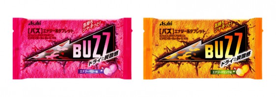 「バズ エナジーベリー味」と「同 エナジードリンク味」20g