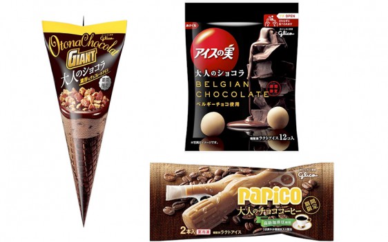 「ジャイアントコーン 大人のショコラ」（左）、「アイスの実 大人のショコラ」（上）、「パピコ 大人のチョココーヒー」（下）