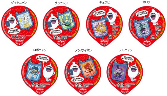 フタの上に“浮き出るキャラクター”　サンプル画像　　©L5/YMP･TX