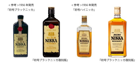 復刻発売する第1弾と第2弾