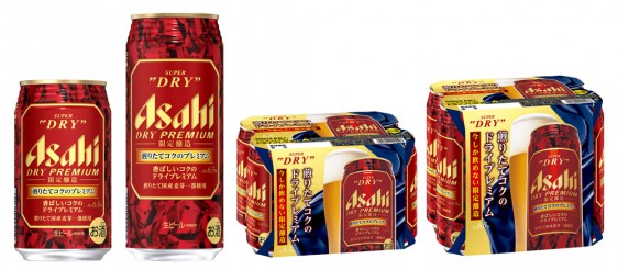 「アサヒスーパードライ ドライプレミアム 煎りたてコクのプレミアム」350ml・500mlと各6缶入りパック