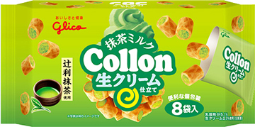 「抹茶ミルクコロン」8袋入、オープン価格