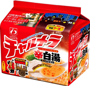 「明星 チャルメラ 辛白湯ラーメン 5食パック」97g(めん85g)×5食、525円(税別)