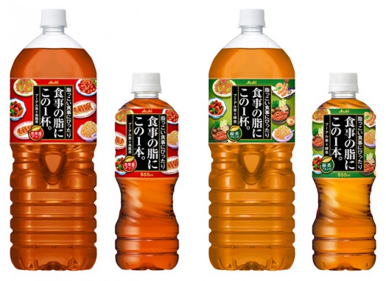 アサヒ 食事の脂にこの１杯（本）。、アサヒ 食事の脂にこの１杯（本）。緑茶ブレンド