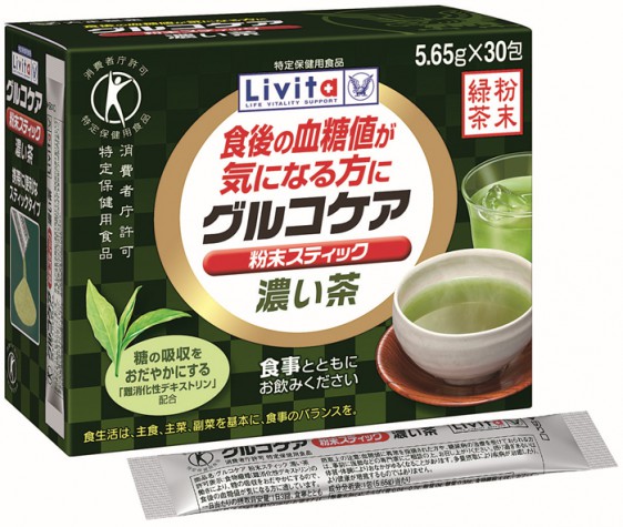 グルコケア 粉末スティック 濃い茶