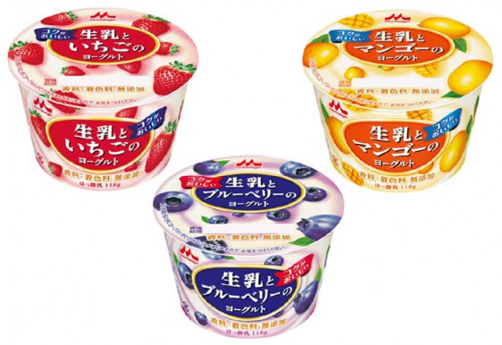 コクがおいしい生乳とブルーベリーのヨーグルト、いちごのヨーグルト、マンゴーのヨーグルト