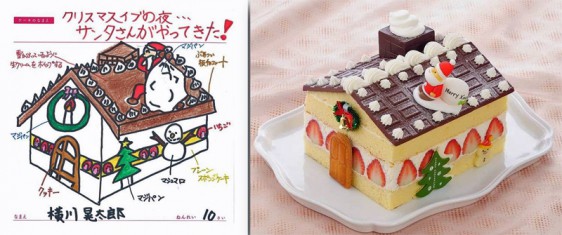 昨年のグランプリ作品、商品化したケーキ